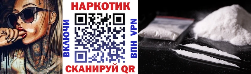 Наркошоп купить Кокаин Марихуана Амфетамин ГАШ Меф Заозёрный