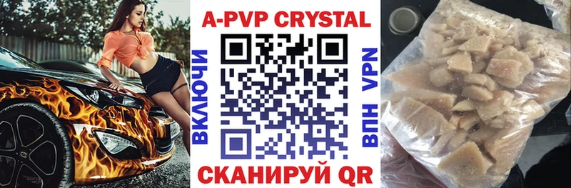 Купить  Заозёрный  A PVP мука 