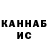 Кетамин VHQ Telrajas