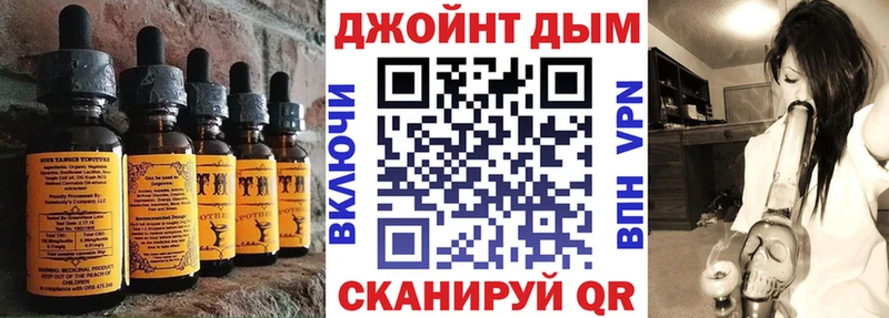 Купить где  Заозёрный  Canna-Cookies конопля 