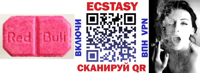 ЭКСТАЗИ 99%  Купить где  Заозёрный 