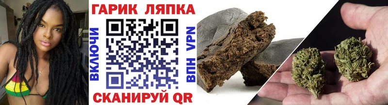 Гашиш ice o lator Заозёрный