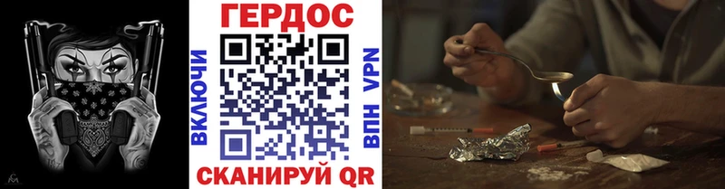 Купить где  Заозёрный  ГЕРОИН афганец 