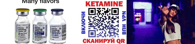 Кетамин ketamine Заозёрный