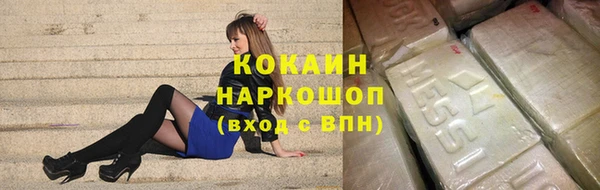 мескалин Костерёво