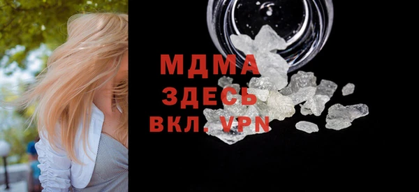 мескалин Костерёво