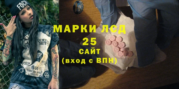 мескалин Костерёво