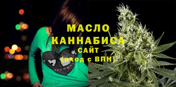 мескалин Костерёво