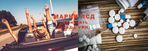 PSILOCYBIN Кодинск