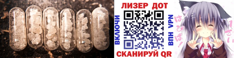 Купить закладки  Заозёрный  LSD-25 экстази ecstasy 