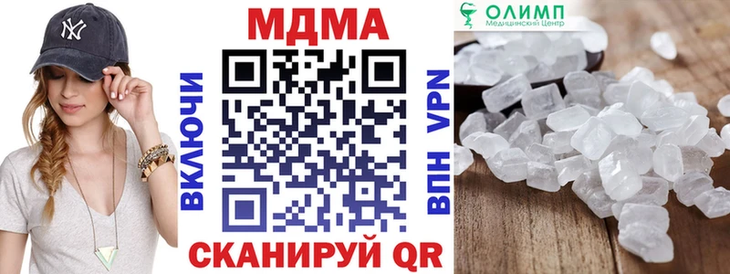 МДМА кристаллы  Купить закладки  Заозёрный 