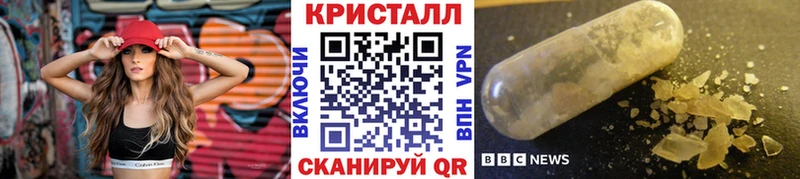 МЕТАМФЕТАМИН Methamphetamine  Купить  Заозёрный 