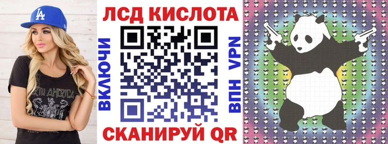Наркотические марки 1,8мг  Купить закладки  Заозёрный 