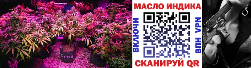 ТГК гашишное масло Заозёрный