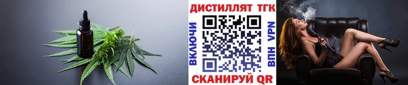 Купить  Заозёрный  ТГК концентрат 